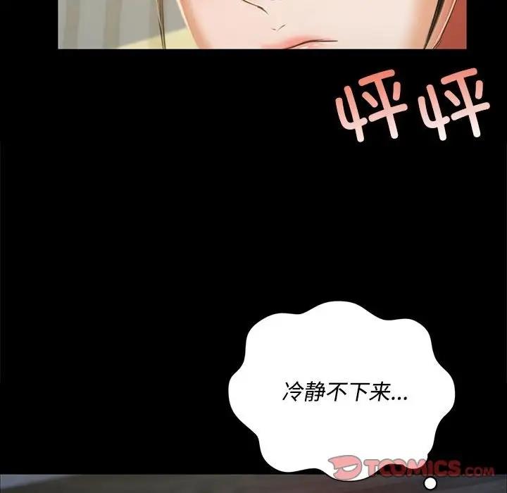 99P - 小姐
