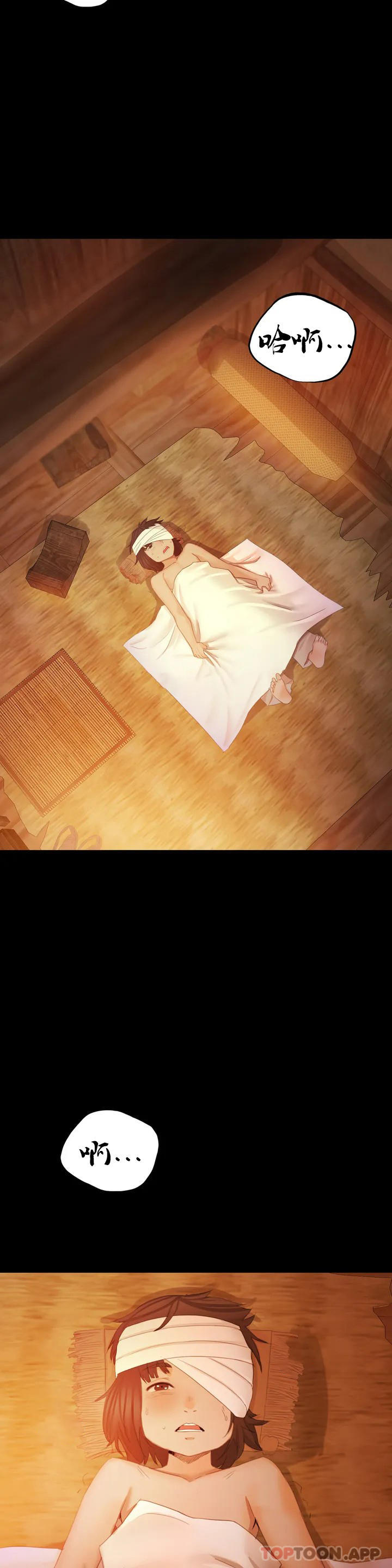 14P - 小姐