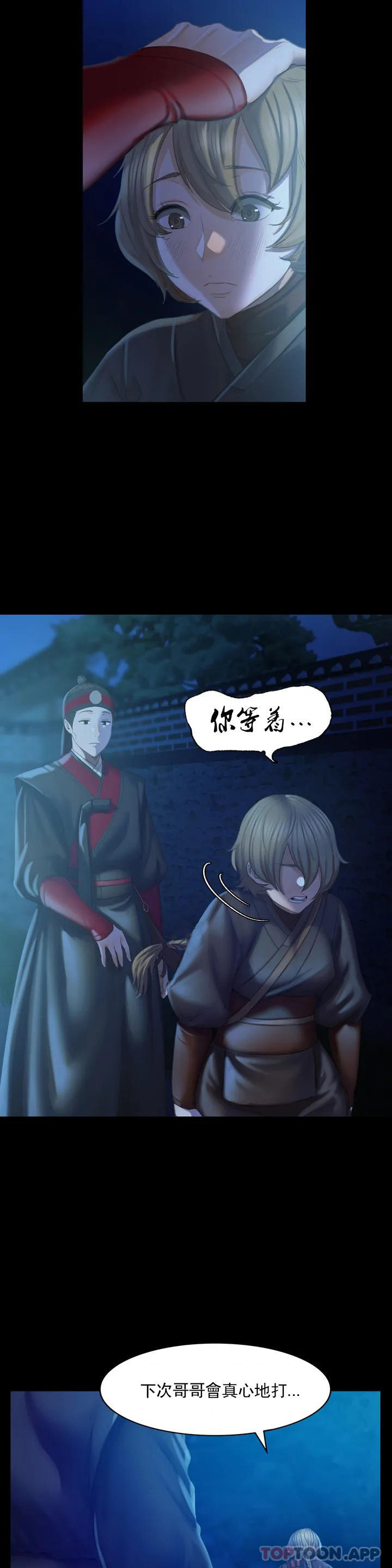 32P - 小姐