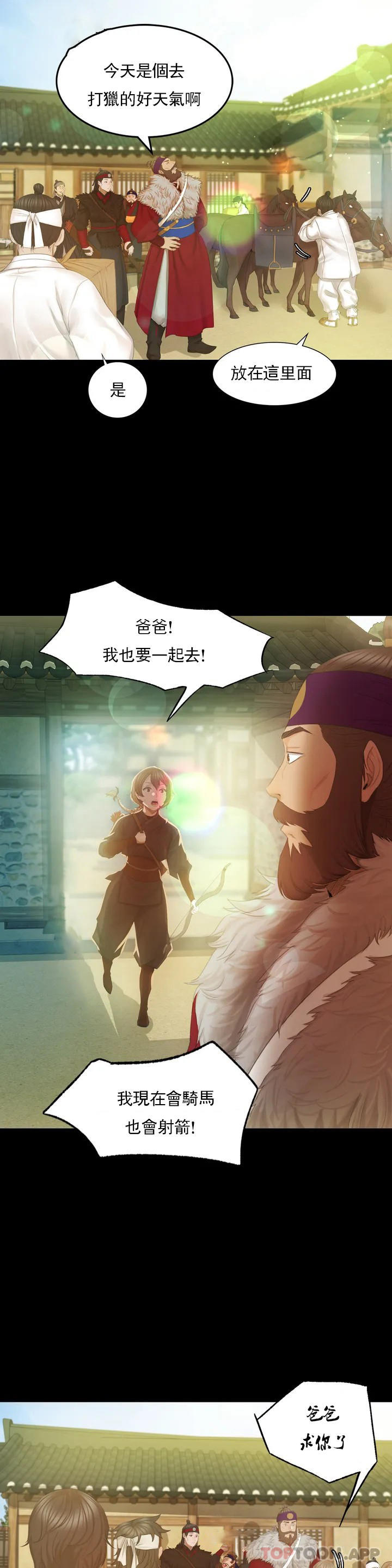 35P - 小姐
