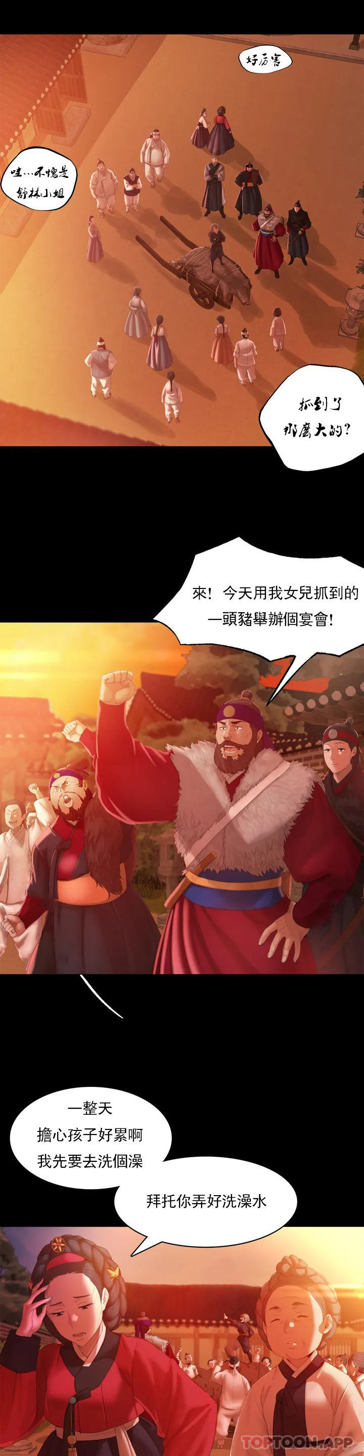 42P - 小姐