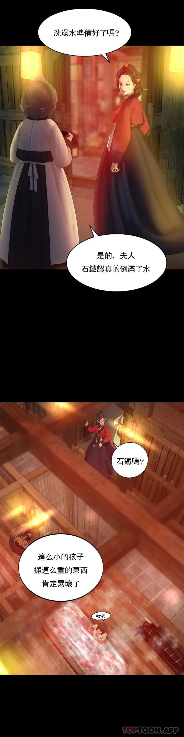 52P - 小姐