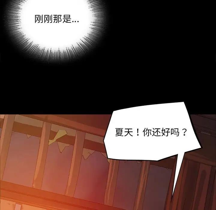 107P - 小姐