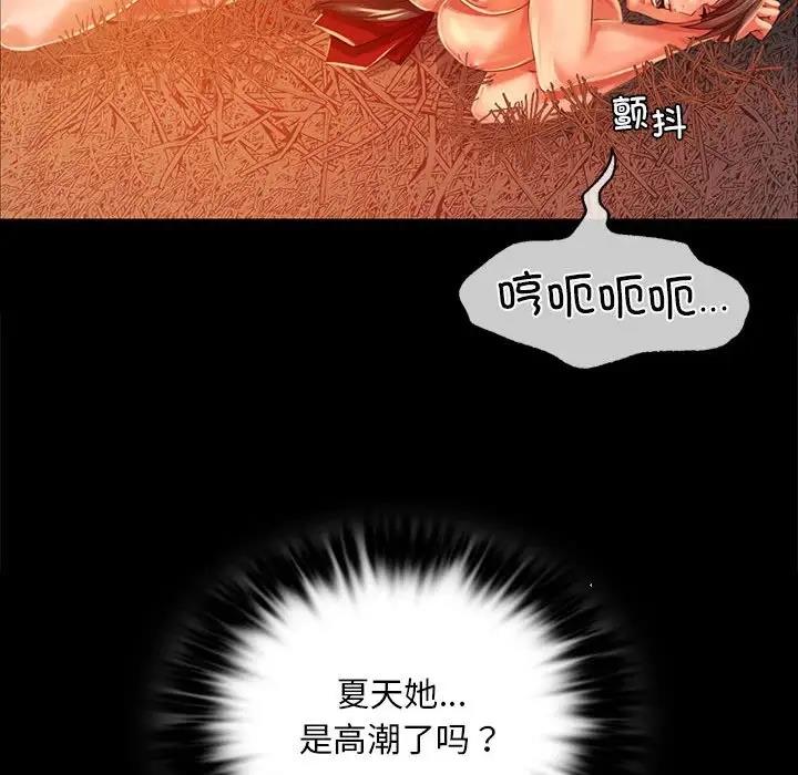 109P - 小姐