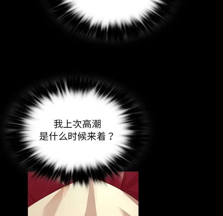 110P - 小姐