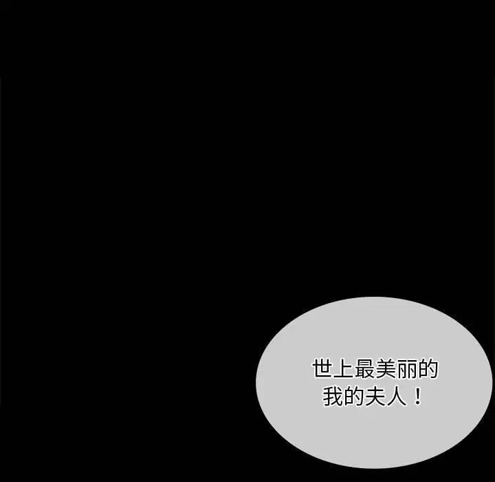 112P - 小姐