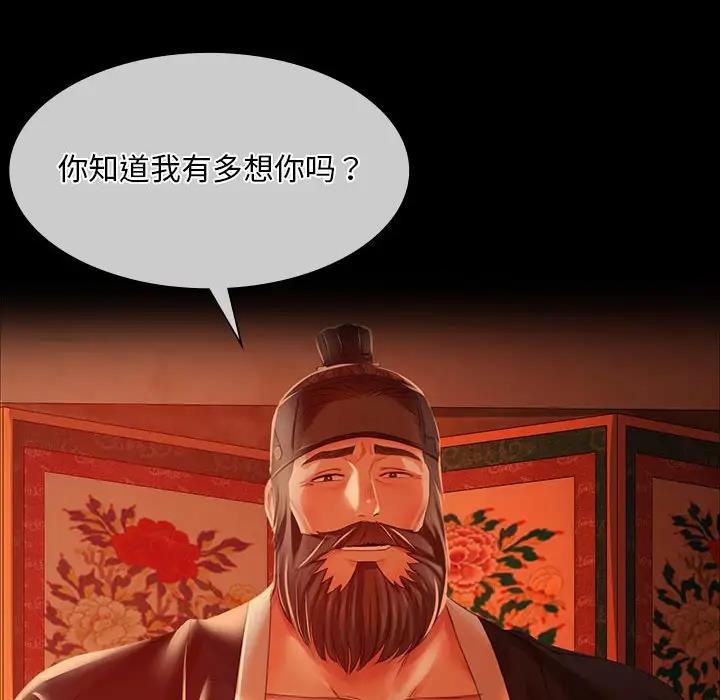 113P - 小姐