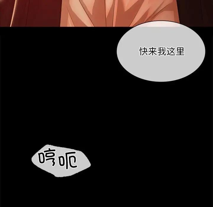 115P - 小姐