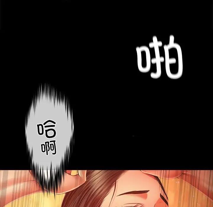 118P - 小姐