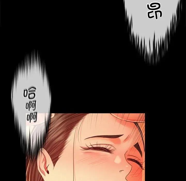 120P - 小姐