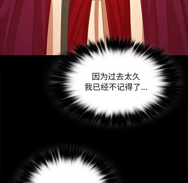 125P - 小姐