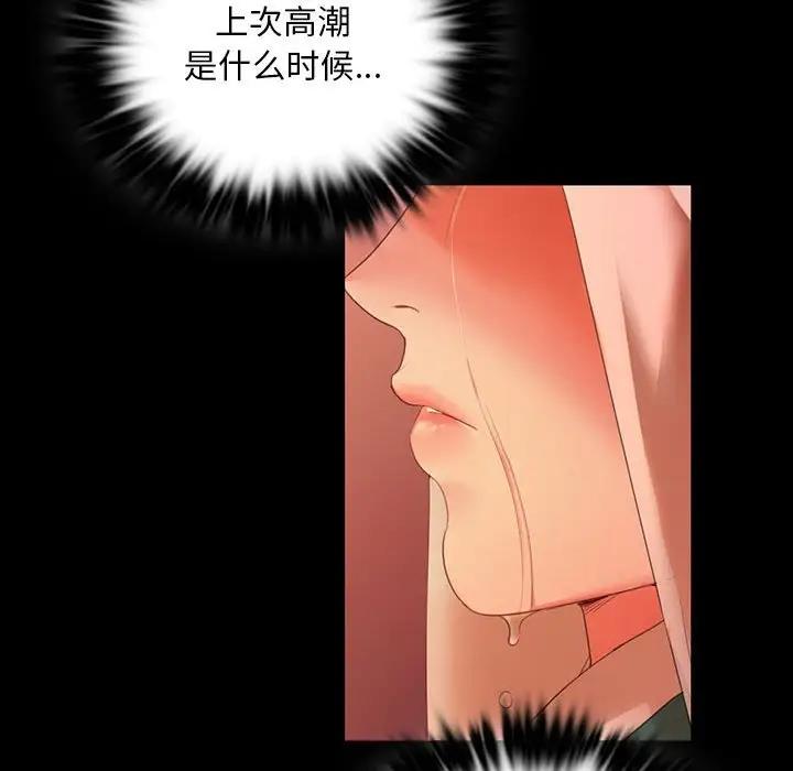126P - 小姐