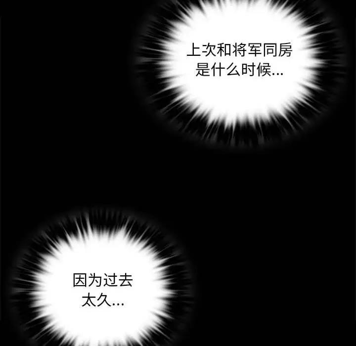 127P - 小姐
