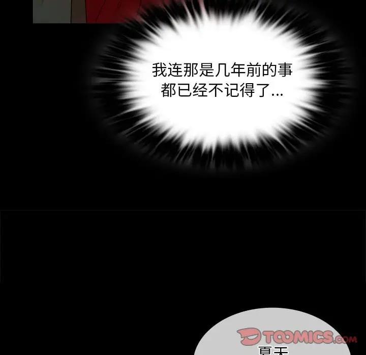 129P - 小姐