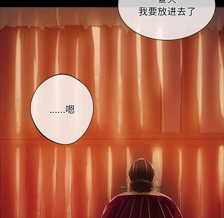 130P - 小姐