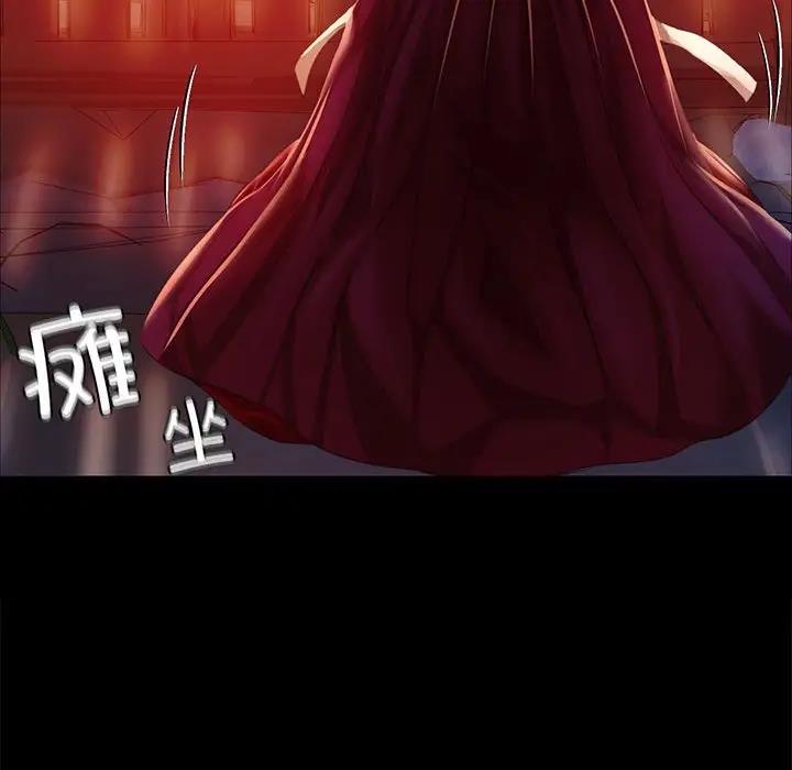 131P - 小姐