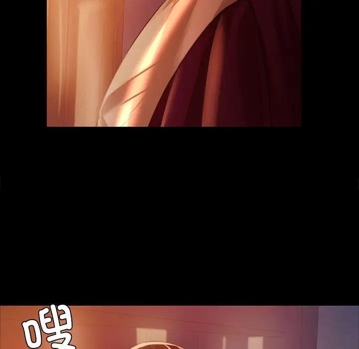 133P - 小姐