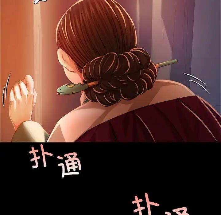 134P - 小姐