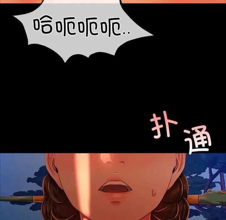 138P - 小姐