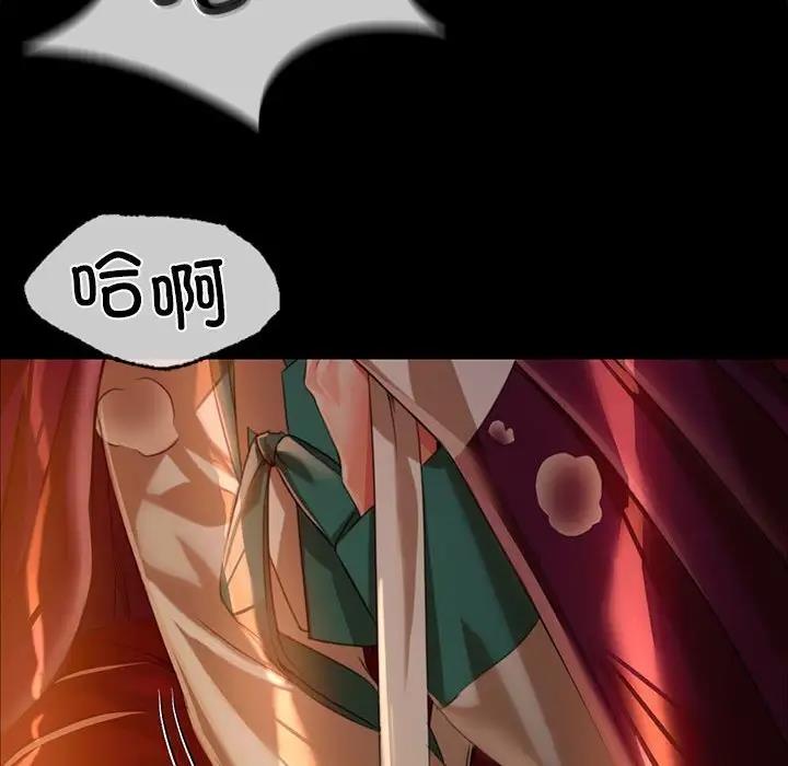 142P - 小姐