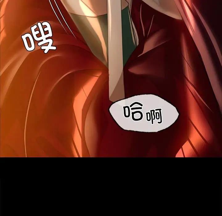 143P - 小姐