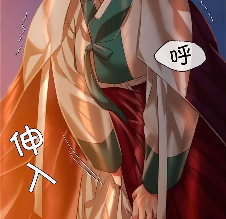 145P - 小姐
