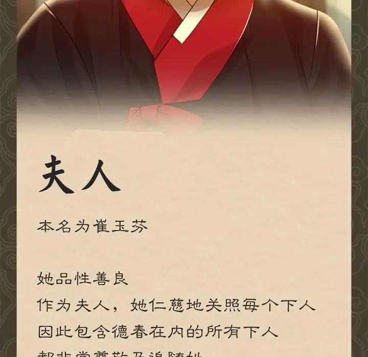 149P - 小姐