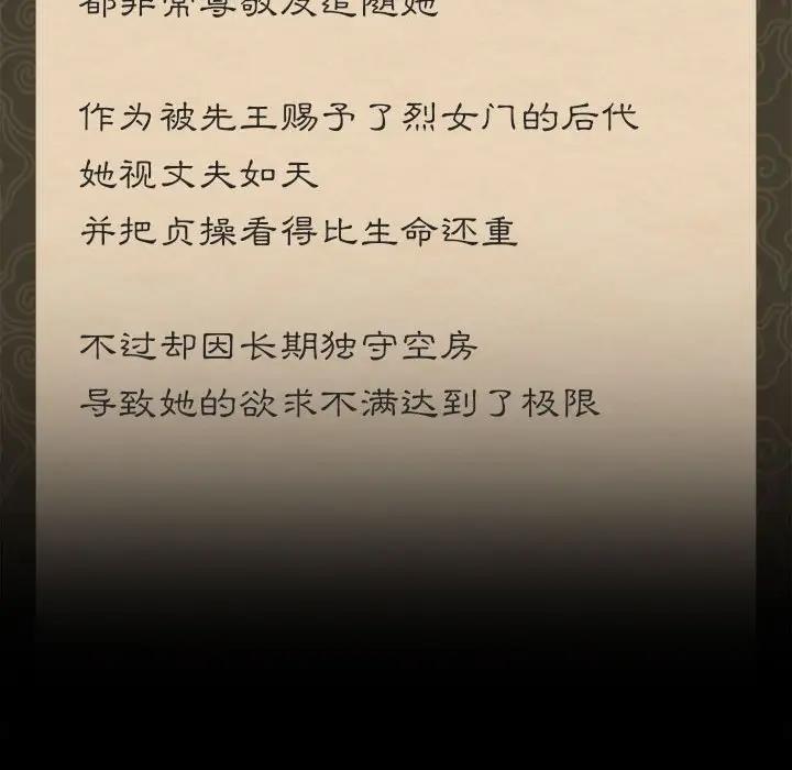 150P - 小姐