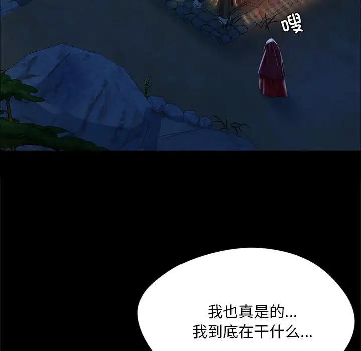 16P - 小姐