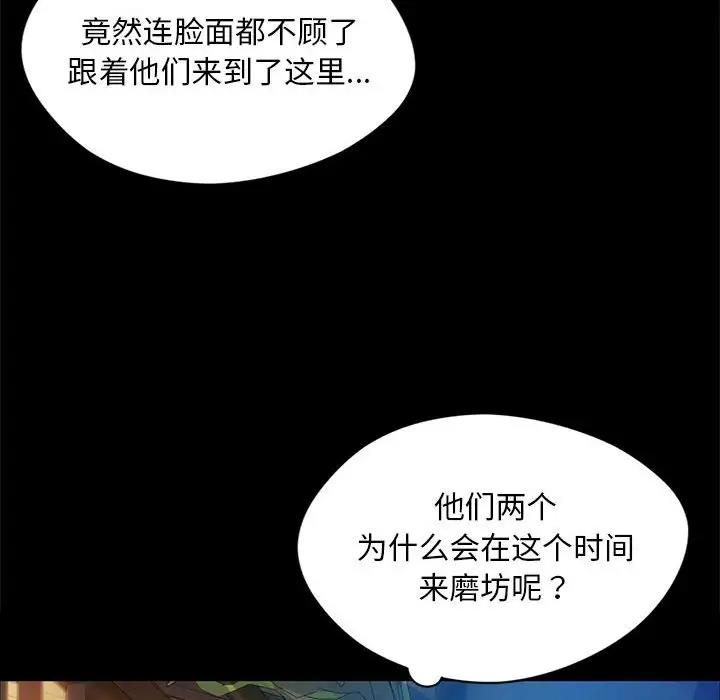 18P - 小姐