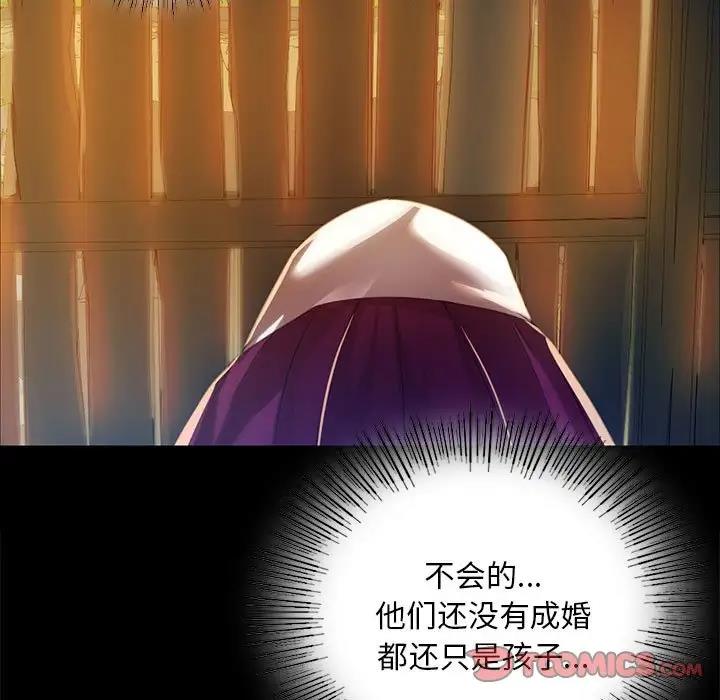 21P - 小姐