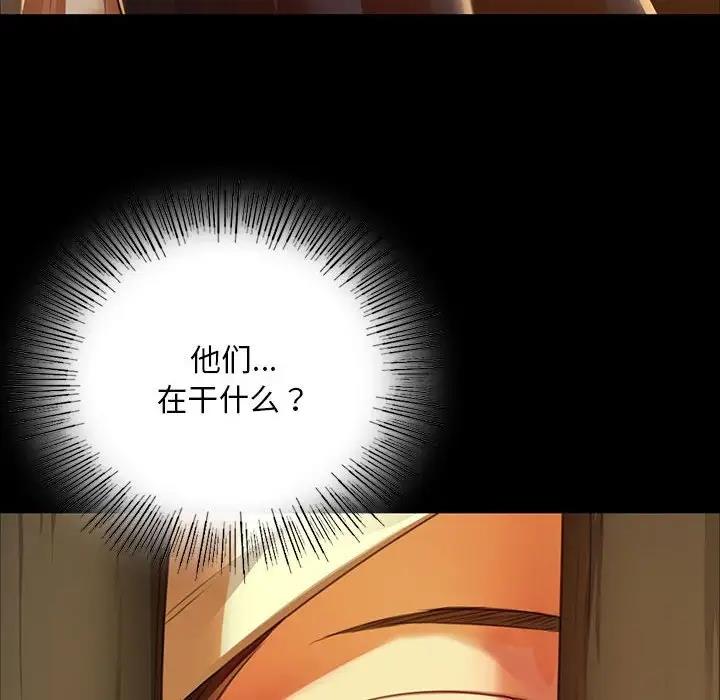 28P - 小姐