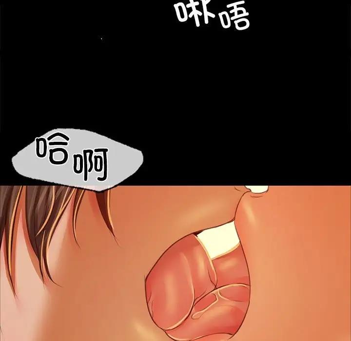 31P - 小姐