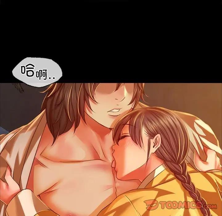 33P - 小姐