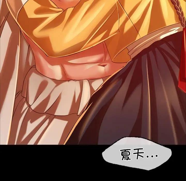 34P - 小姐