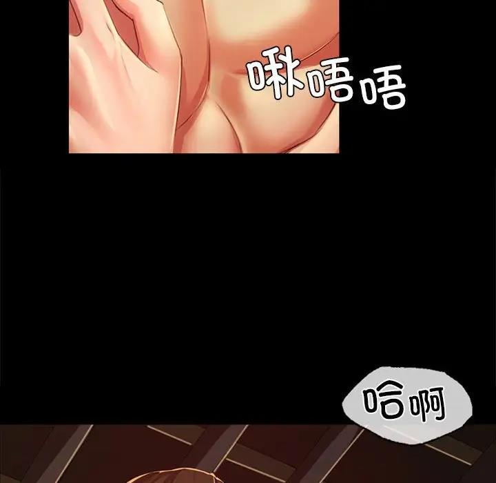 36P - 小姐