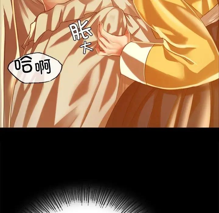 38P - 小姐