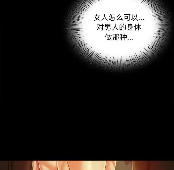 40P - 小姐