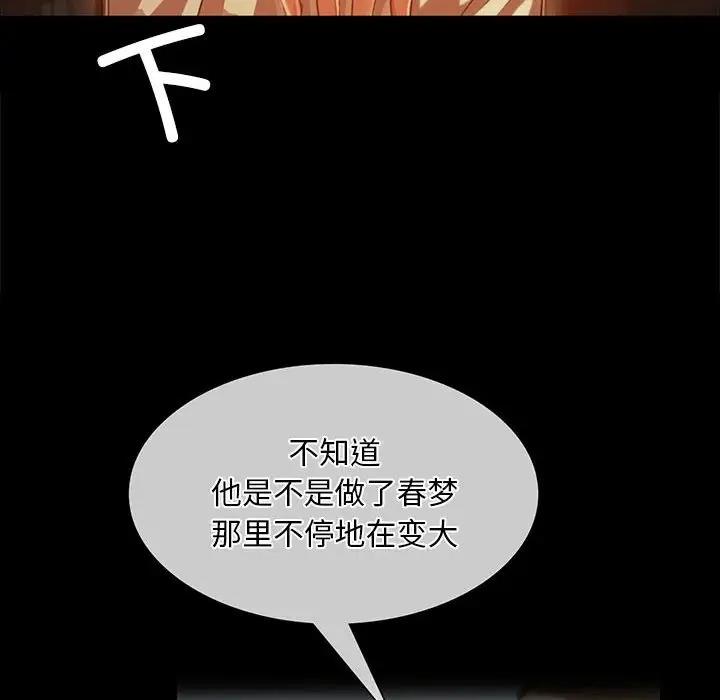 42P - 小姐