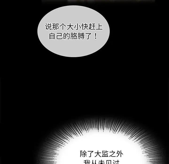 44P - 小姐