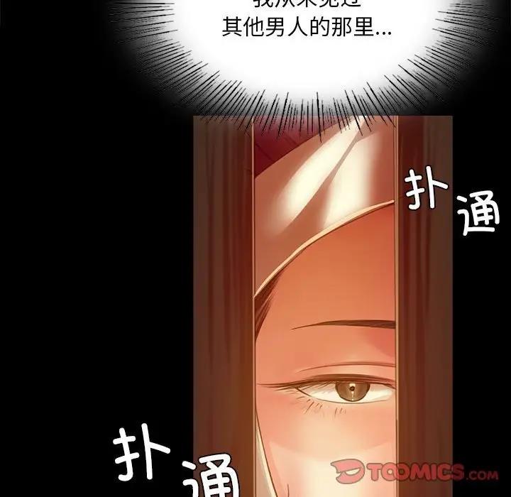 45P - 小姐