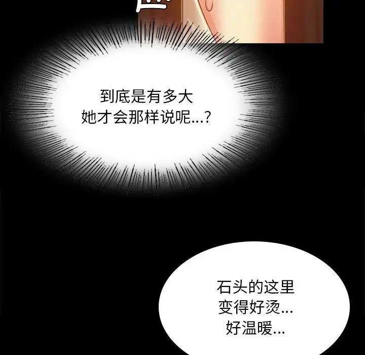 46P - 小姐