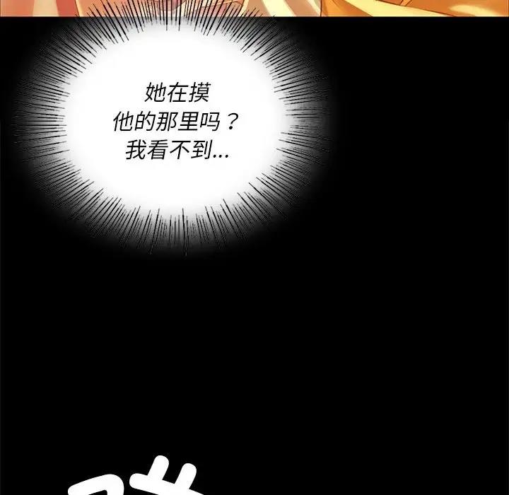 48P - 小姐