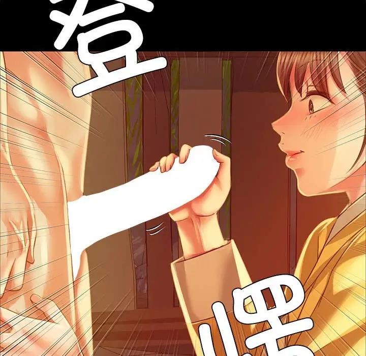 49P - 小姐
