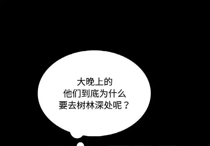 4P - 小姐