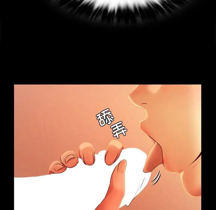 52P - 小姐