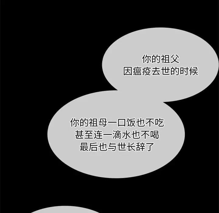 60P - 小姐