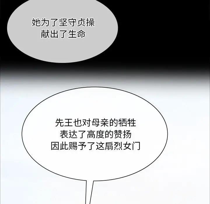 61P - 小姐