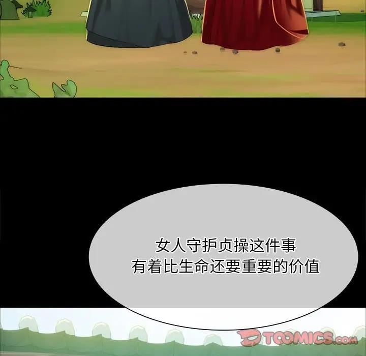 63P - 小姐