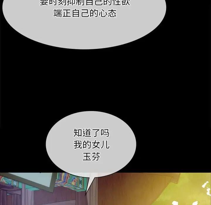 65P - 小姐